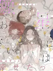 蜂鸟影视慢综艺向往的山野海报